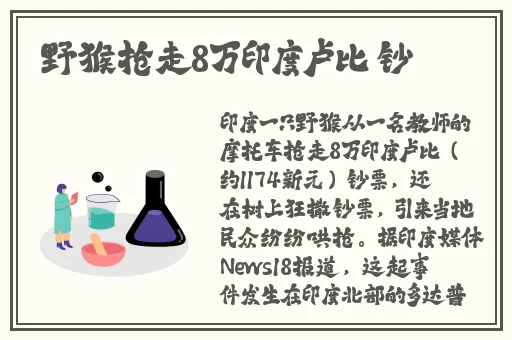男生把坤坤放在女生的定眼